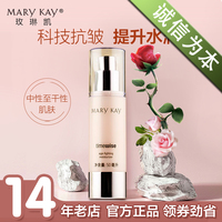 玫琳凯幻时抗皱保湿乳，补水乳液面霜，滋润淡细纹中干性