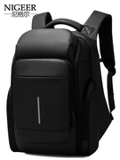 尼格尔双肩包男大容量出差旅行包商务书包男156寸电脑包男士背包