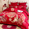 高端奢华龙凤刺绣婚庆四件套大红色床单被套全棉纯棉结婚床上用品
