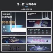 腾达路由器ac5无线家用高速双频千兆，wifi百兆端口光纤路由器1200m宿舍，电信移动宽带大功率增强穿墙王