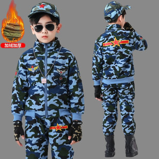 男童加绒迷彩服套装儿童，特种兵春秋军人蓝色，小孩军训童装空军衣服