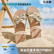 热风2024年夏季女士，时尚拖鞋碎花度假露趾沙滩鞋潮流平底凉拖