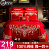100%全棉中式婚庆四件套新婚，纯棉床单被套大红色，结婚房床上用品4