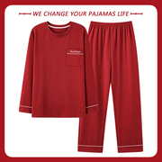 俞兆林红色睡衣男士，春秋季纯棉长袖，长裤本命年薄款秋天家居服套装