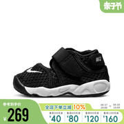 NIKE耐克童鞋2023男女宝宝网眼透气包头沙滩凉鞋317415-014