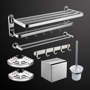 九牧毛巾架304不锈钢卫生间置物架，壁挂浴室收纳厕所浴巾架杆挂件