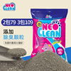 姜露宠物 Neo Clean/天净膨润土猫砂朱丽叶除臭猫沙6.5KG去异味