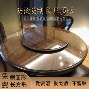 家具贴膜圆形耐高温防烫实木餐桌电视柜茶几，大理石贴纸台面保护膜