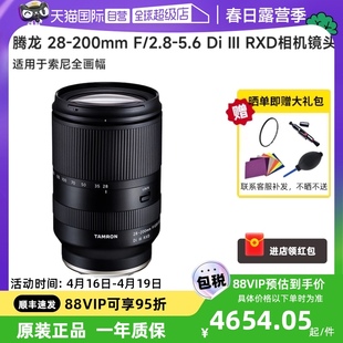 自营腾龙28-200mm A071索尼微单长焦全画幅FE口人像变焦28200