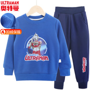 奥特曼男童卫衣套装秋冬款加厚加绒保暖儿童卫衣，男孩裤子运动衣服