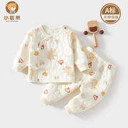 新生婴儿儿衣服秋冬季纯棉，两件套宝宝分体，保暖套装52码冬装0一6月