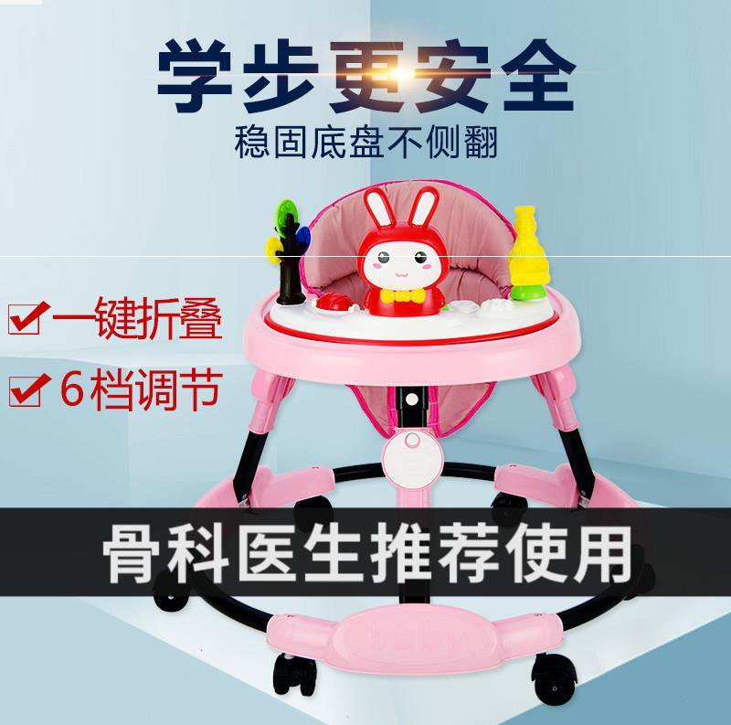 2019 new pattern baby Walker O-leg multi-function Rollover Hand fold child girlin the Diapers/Care/Feeding/Push lathe , Baby Stroller/Walker , Walker category - from Buy2taobao.com to provide professional Taobao agent buy service