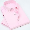 2024夏季男士韩版短袖衬衣修身时尚男装棉质商务正装衬衫粉色半袖