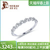 米莱珠宝18k金钻石戒指群镶0.29806克拉显钻效果手饰钻戒贵重定制