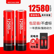 倍超18650锂电池大容量3.7v强光手电筒充电宝小风扇电池4.2充电器