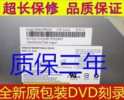 dell戴尔r710r410p07ep4050e5510e5400笔记本dvd刻录光驱