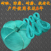 新料尼龙绳大棚线耐磨塑料，渔网拉绳广告，晒被晾衣绳捆绑拉绳子篷布