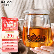 物生物(relea)茶杯，男女士茶水，分离杯玻璃杯带过滤水杯办公泡茶