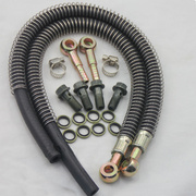 摩托车改装油冷散热器不锈钢丝，编织耐高温橡胶油管，密封垫空心螺丝