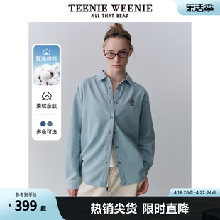 TeenieWeenie小熊女装2024春季休闲简约宽松长袖牛仔衬衫衬衣