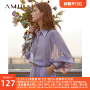 Amii2023年夏季设计感小众透视衬衫女灯笼袖防晒上衣天丝衬衣
