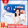 维达无芯卷纸厕纸纸巾卫生纸家用整箱厕所用纸780克4层超市vinda
