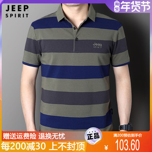jeep男士polo衫短袖纯棉条纹薄款夏装，翻领t恤衫商务休闲大码上衣