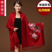 红色围巾女秋冬季外搭加厚中国风刺绣绣花羊毛中老年妈妈披肩两用