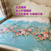 床垫塑料膜床笠式防尘防水保护套床罩透明老人护理宝宝隔尿床垫罩