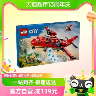 乐高消防飞机60413儿童拼插积木玩具6+