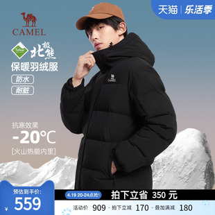 骆驼男装北极熊羽绒服男冬季2023连帽加厚保暖黑色，面包服外套