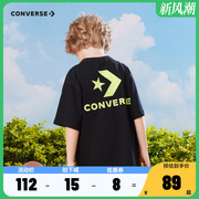 converse匡威童装男童体恤2024夏季儿童T恤宽松口袋短袖上衣