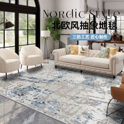 现代简约北欧地毯客厅茶几毯轻奢创意抽象卧室房间床边毯圈绒地垫
