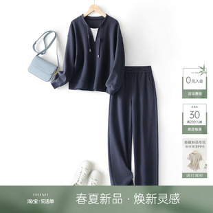 ihimi海谧休闲运动卫衣长裤，两件套女士2024春季上衣裤子套装
