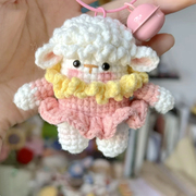 diy编织小羊挂件钩针手工毛线，材料包粉色(包粉色)裙裙羊玩偶钥匙扣礼物女