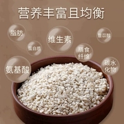 佳兰集薏米500g宁化小薏米仁新货金沙小粒薏仁米煮粥农家自产
