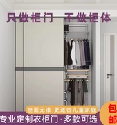 生态板移门衣柜推拉门衣柜门移门现代简约欧式衣橱壁柜门