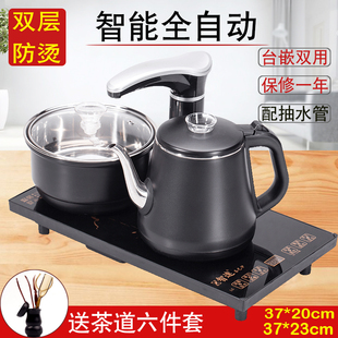 全自动上水功夫茶具台电磁炉组合套装，嵌入式泡茶器烧水壶一体家用