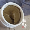 久敷不会干「拾璟年」草本发酵调理面膜泥清痘消印去角质提亮50g