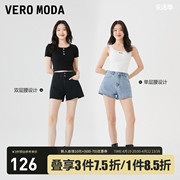 Vero Moda牛仔短裤夏女2023时尚含棉直筒显瘦双腰头高腰裤子