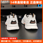 阿迪达斯男鞋夏季2024adidas老爹鞋女鞋款运动鞋子ie5543