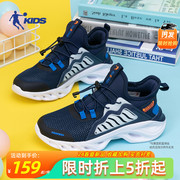 中国乔丹男童鞋2024春秋季网眼透气耐磨大童青少年儿童运动鞋