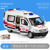 奔驰斯宾特120救护车汽车模型仿真合金车儿童玩具车收藏摆件声光