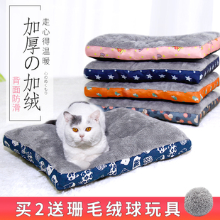猫垫子加厚保暖狗垫睡垫猫狗通用款式多样
