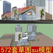现代高层商业综合体办公公寓时代广场概念，创意建筑草图大师su模型