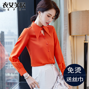 橘红色衬衫女长袖大衣领时髦洋气潮流衬衣职业套装工作服雪纺上衣