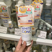 日本WHITE CONC美白磨砂膏身体嫩白全身美白VC去鸡皮去角质去死皮