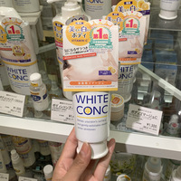 日本whiteconc美白嫩白全身磨砂膏