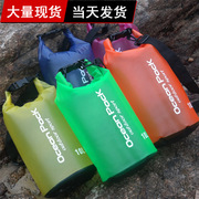  沙滩袋 防水桶袋 PVC防水包 漂流防水袋 游泳包 户外运动包