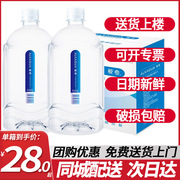 统一爱夸饮用天然矿泉水5L*2桶装整箱家庭大瓶桶装泡茶企业饮用水